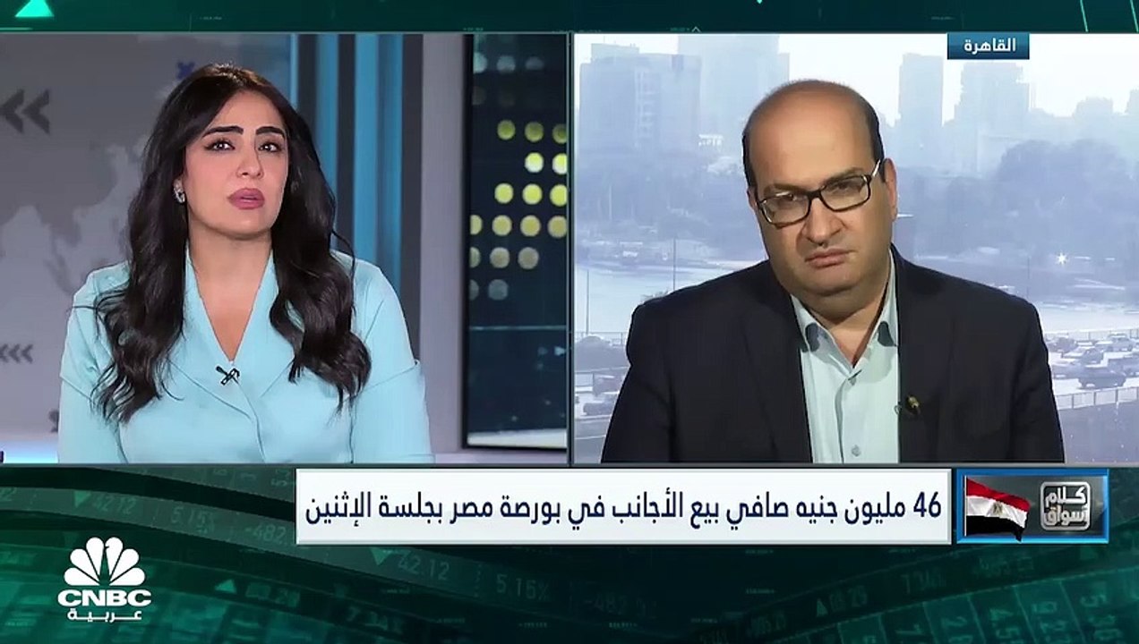 المؤشر الثلاثيني المصري يرتد من أدنى مستوياته ف...