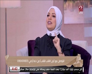 زيوت غير صحية لا تستخدم في الطبخ