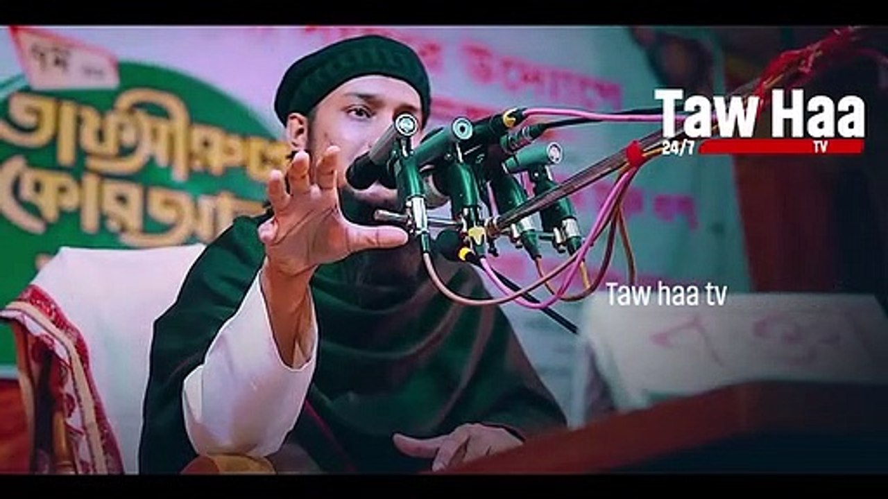 ডিজিটাল_টয়লেট_যেভাবে_আমাদের_ক্ষতি_করছে__Abu_Toha_Muhammad_adnan__Bangla_Waz_2022