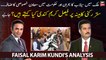 Faisal Karim Kundi Shehbaz Government Ki 70 Rukni Kabina Par Kya Kehtay Hen?