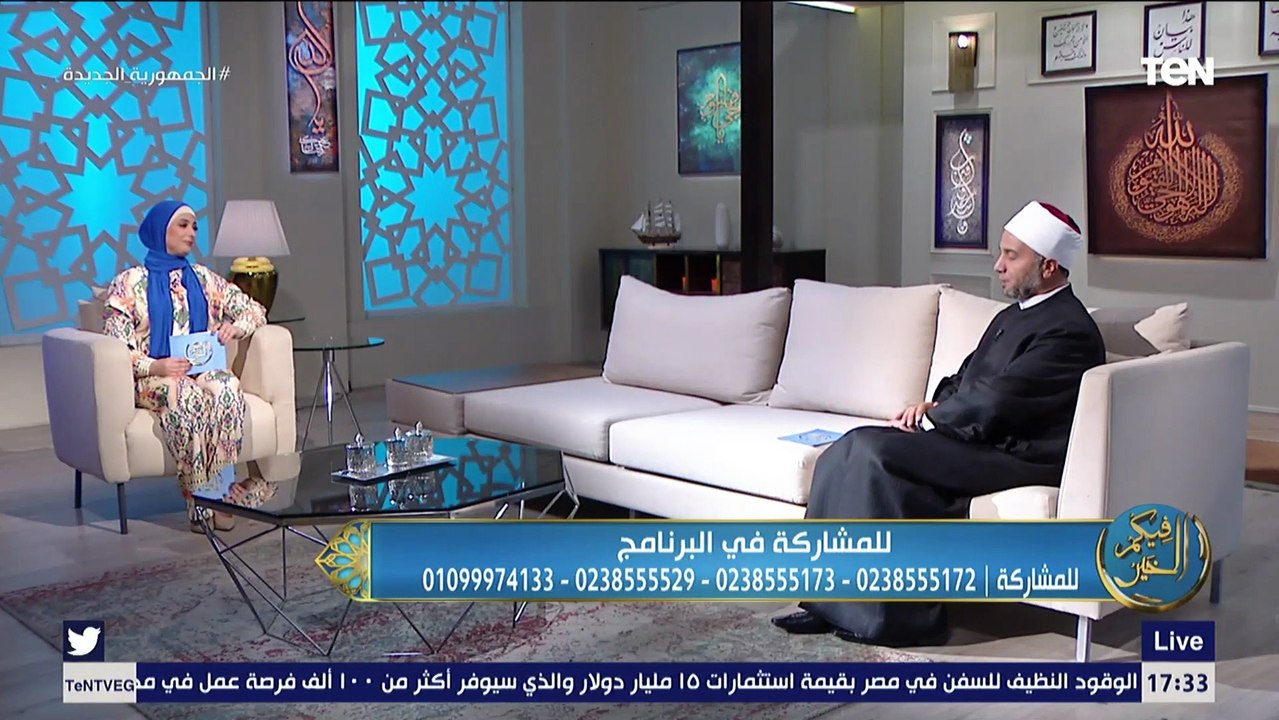 "إنَّ من الناس ناساً مفاتيح للخير مغاليق للشر".. أجمل كلام من الشيخ إسلام رضوان عن الخير والبر
