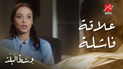 إنسي ياثريا آخر كلام عند عادل بعد ما اترجته يفسخ خطوبته من مها