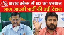 Liquor Scam: AAP MLA Durgesh Pathak summoned by ED