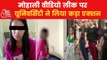 Chandigarh University suspends 2 wardens in viral video case