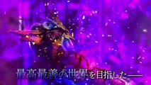 Kamen Rider Zi-O NEXT TIME : Geiz, Majesty Bande-annonce (EN)