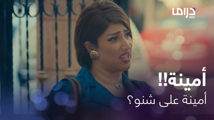 راح أوريكي أيام سودة تعيسة.. ضرتها راحت تسخر منه وتهددها.. فردت بهدوء وحكمة  !