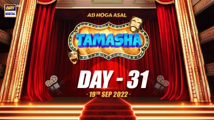 Tamasha EP 31: Celebrities in Unusual House 🏠