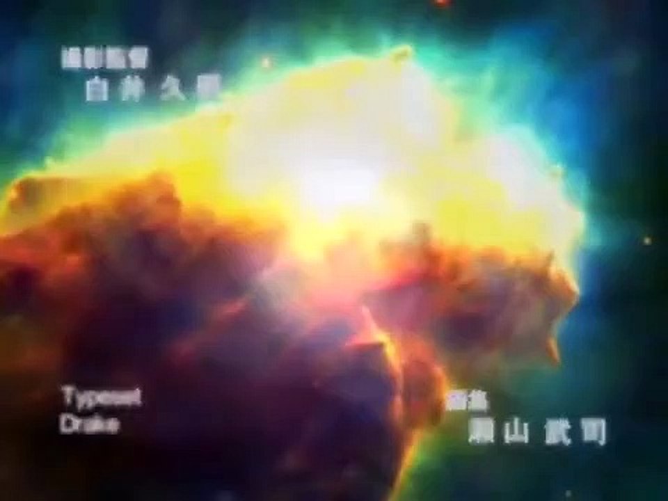 Seikai no Monshou Staffel 2 Folge 3 HD Deutsch