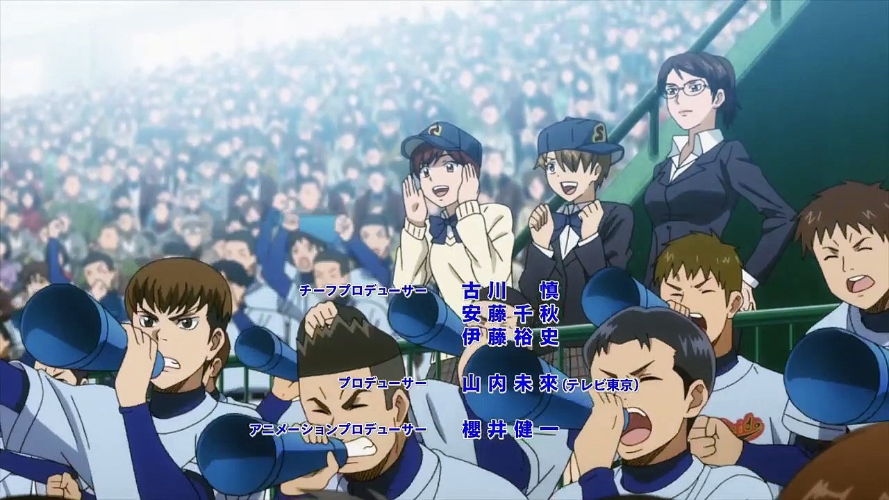 Diamond no Ace Staffel 3 Folge 9 HD Deutsch