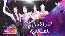 إلغاء حفل Lady Gaga بشكل مفاجئ ونجاح مبهر لألبوم Black Pink