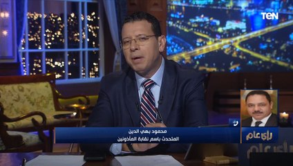 Tải video: لا يملك العاملين فيها حق عزل أي مأذون..مشادة ع الهواء بين محامي بالنقض والمتحدث باسم نقابة المأذونين