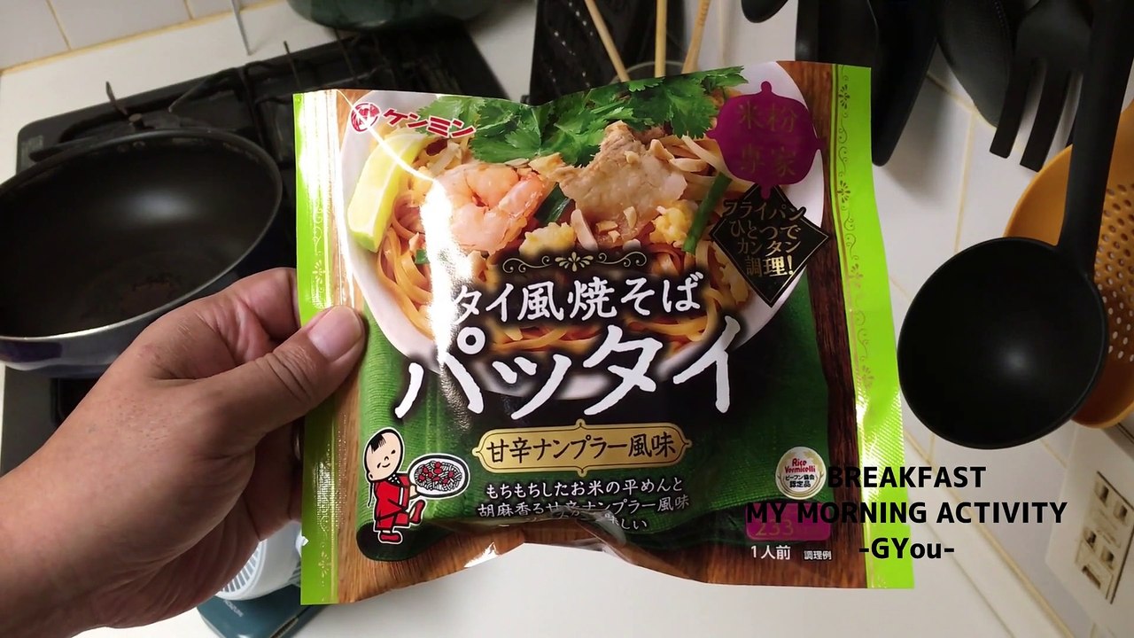 パッタイ( Pad thai)
