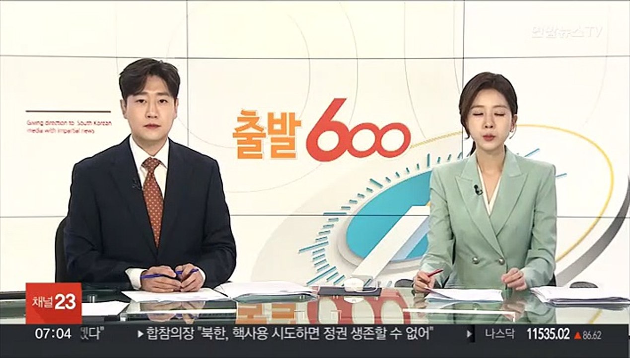 난마돌, 일본 열도 관통…2명 사망·1명 실종·87명 부상