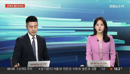 Download Video: [속보] 윤대통령, 미국 뉴욕 도착…유엔 다자외교 시작