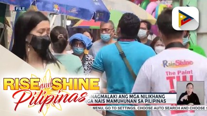 President Ferdinand R. Marcos Jr., nagtalumpati sa harap ng New York Stock Exchange