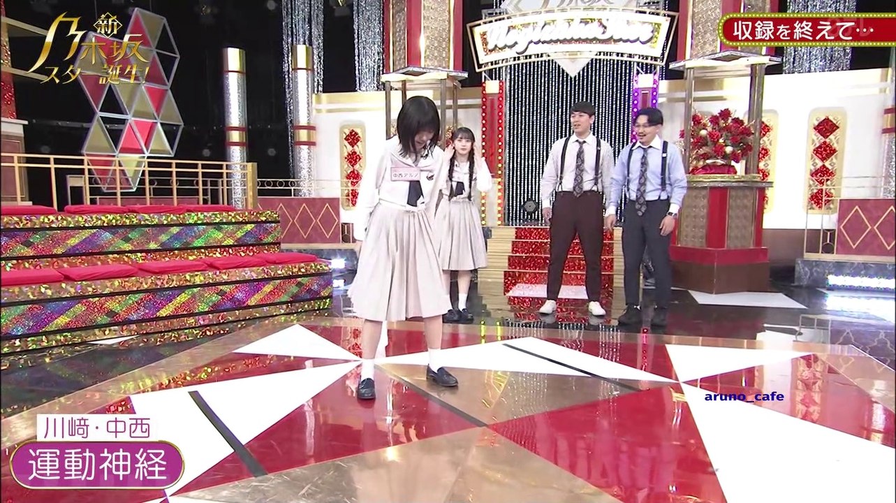 220920 Shin Nogistar #22