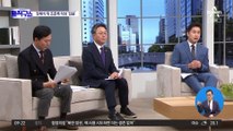 윤 대통령, 英 여왕 장례식 전 ‘참배 무산’ 논란