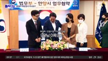 [핫플]한동훈 ‘악수 연출’ 주장…김의겸 허위사실
