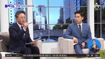 쌍방울 전 회장, 태국서 호화 ‘도피’ 생활
