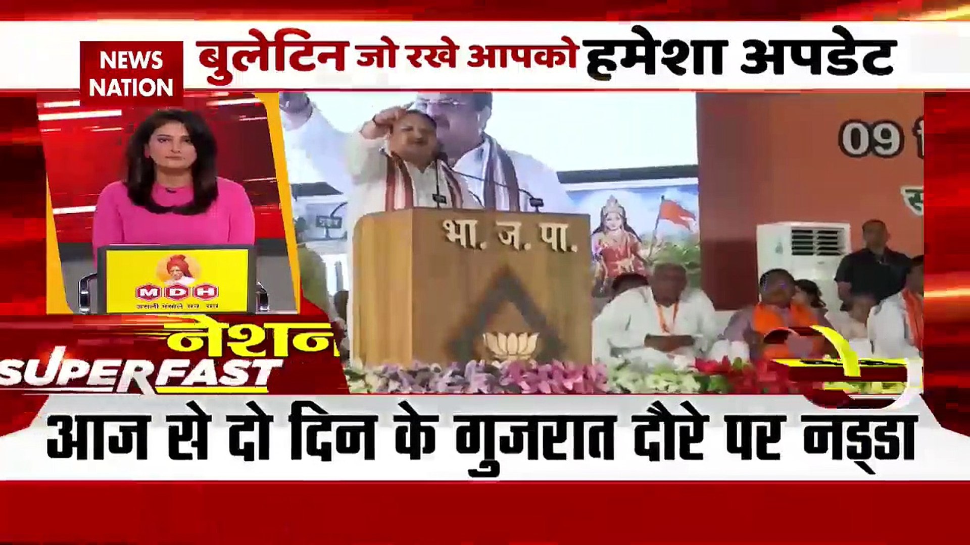 Nation Superfast Top 100: सितम्बर में भी बारिश से देशभर में हाहाकार | Top 100 | TOP News