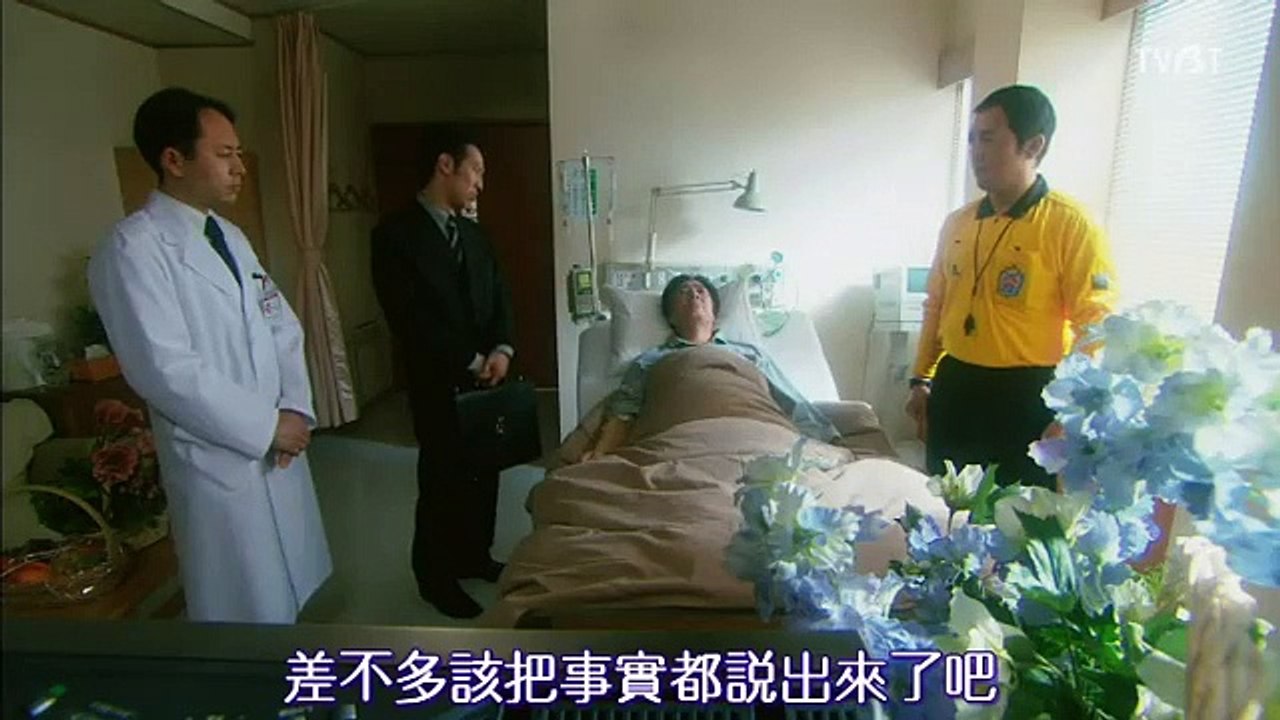 日劇 » 人生補時10