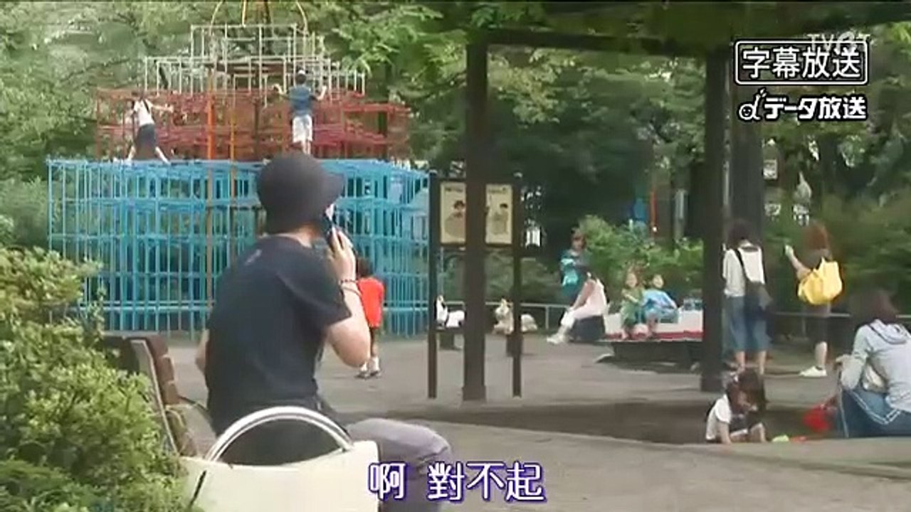 日劇 » 33分偵探08