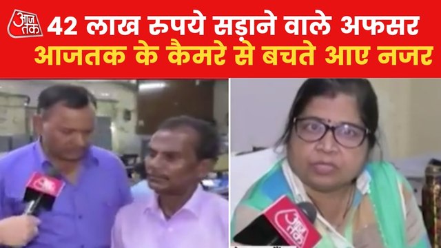 Currency notes worth Rs 42 lakh were soiled by water