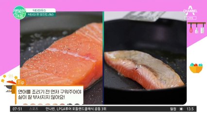 맛있는데 신장에도 좋다?! '저염 아스파라거스 연어 조림' 레시피★