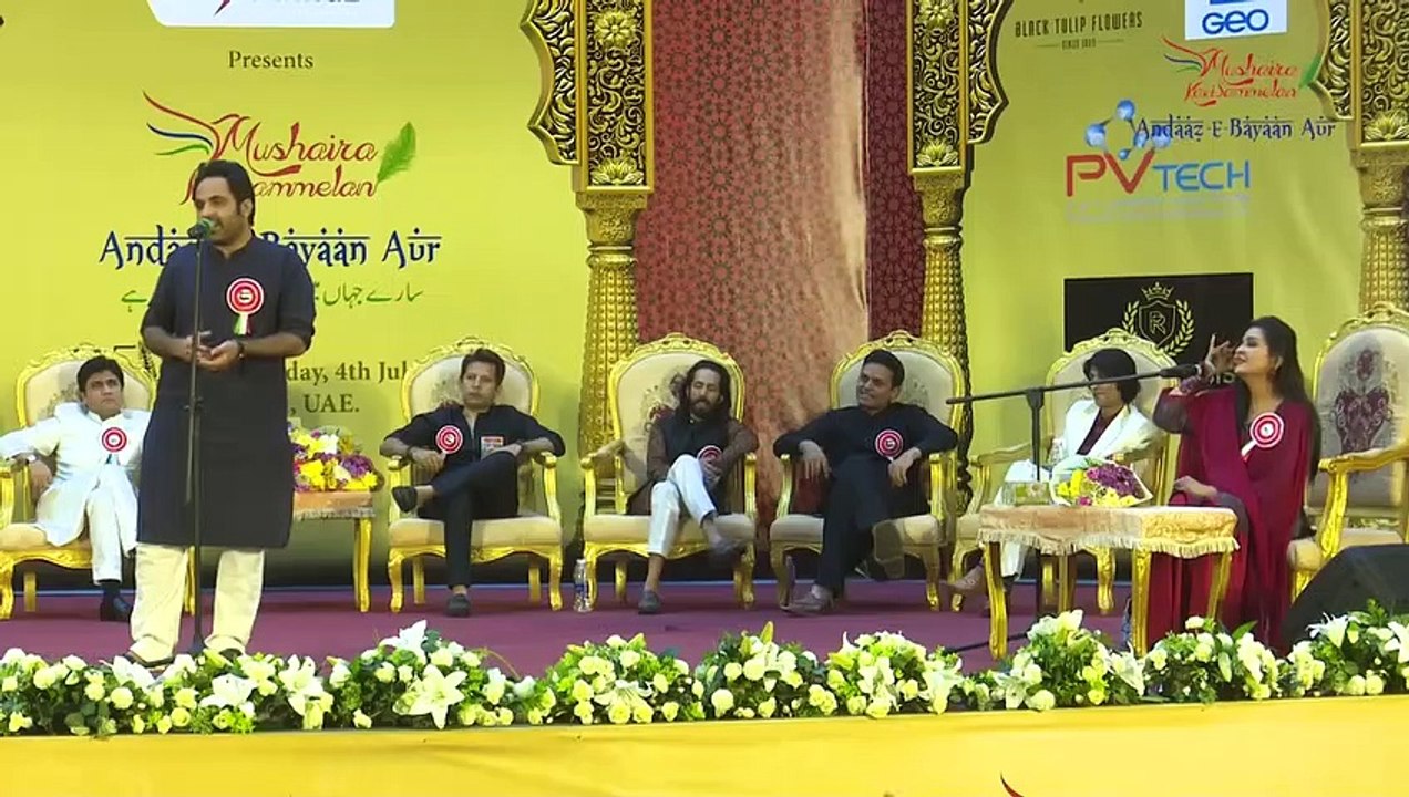 TAHZEEB HAFI DUBAI 2019 MUSHAIRA - ANDAAZ E BAYAAN AUR
