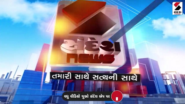 રાજ્યમાં સામાન્ય વરસાદની હવામાન વિભાગની આગાહી