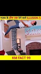 Zack King के gajab ka ILLUSION