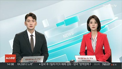 스토킹 경고받고도…여친집 배관 타고 폭행 20대 검거