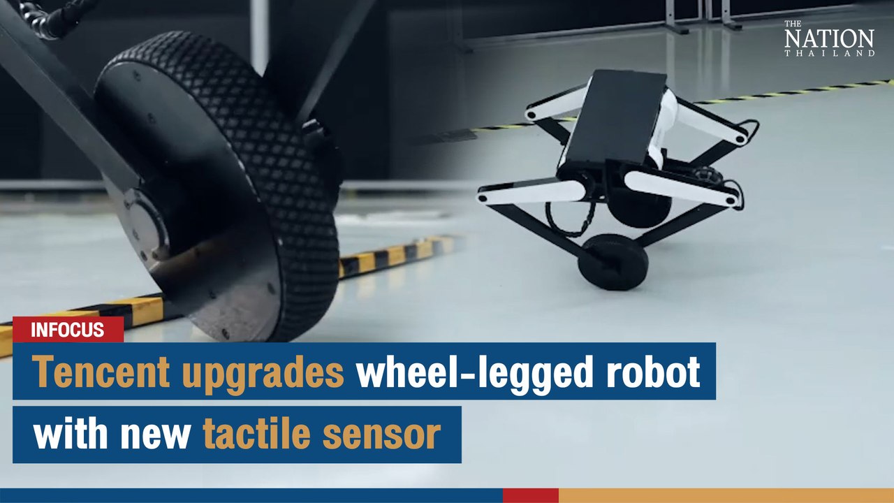 Tencent upgrades wheel-legged robot with new tactile sensor | The ...
