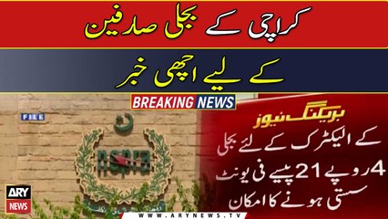 Good news for electricity consumers of Karachi