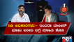 ED Questions DK Shivakumar About Giving Donation To Young India Limited | Public TV