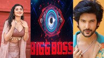 Bigg Boss16 में क्या इस बार बनेगी Shivin Narang और Kanika Maan की जोड़ी ? | FilmiBeat *TV