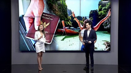 ททท.ตั้งเป้าโกยรายได้ท่องเที่ยว 1.5 ล้านล้าน