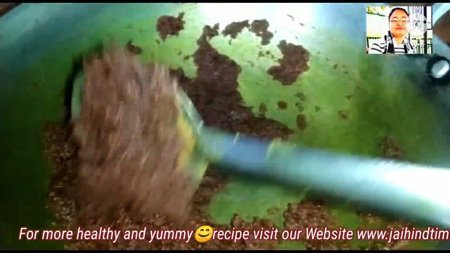 झारखंड की स्पेशल रेसिपी हरदी, जोड़ों का दर्द खून की कमी कमजोरी व कई सारी परेशानियों को करें दूर