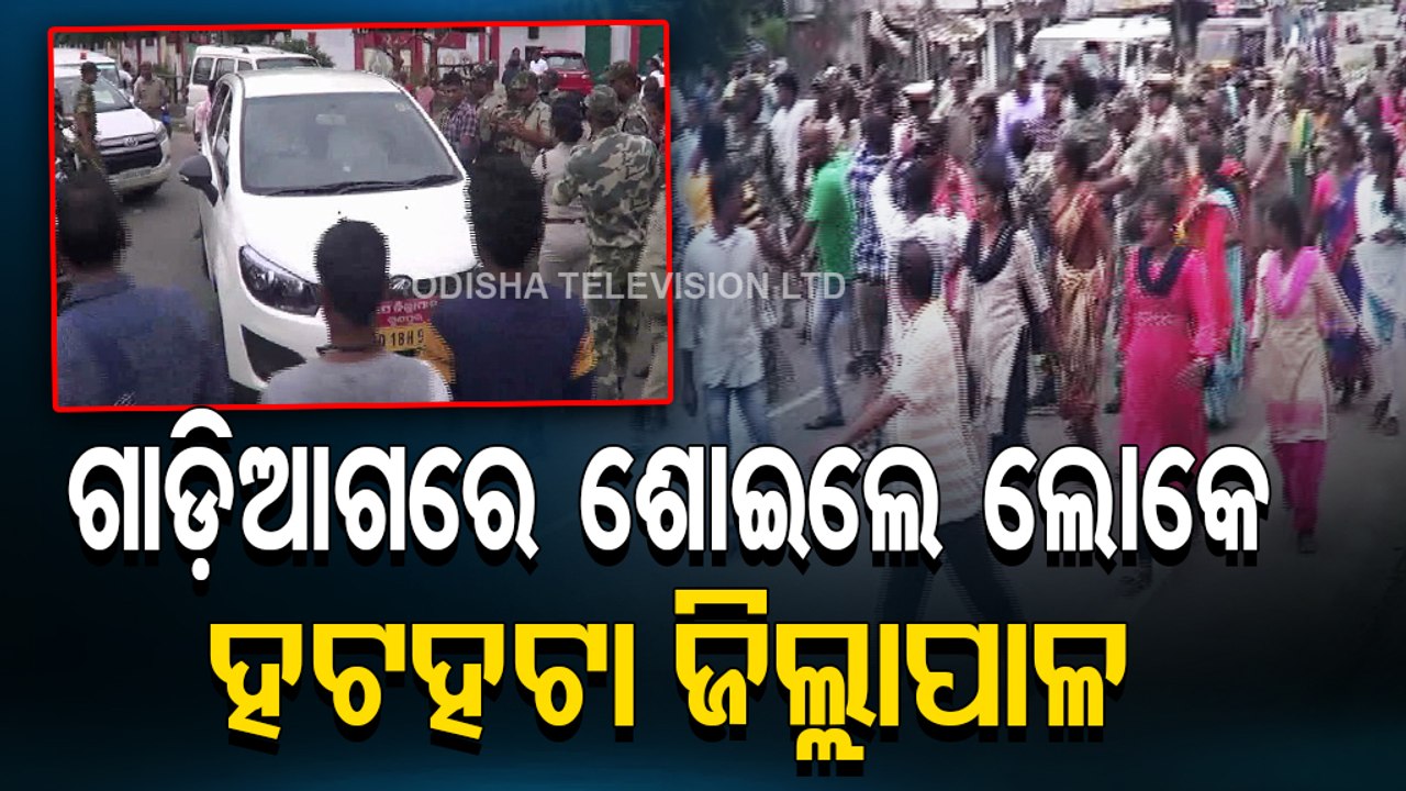 Locals stage protest outside sub-collector office over sand mining in Rayagada