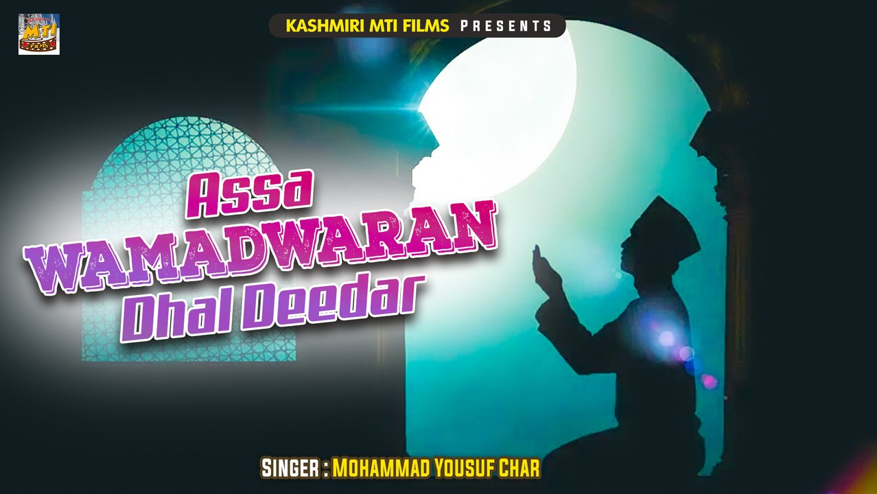 Assa Wamadwaran Dhal Deedar || Kashmiri Devotional Song || Loole Ashiq || Mohammad Yousuf Char