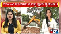 BBMP Stops Anti-encroachment Drive At Wipro, Kadubeesanahalli, Ecospace and Other Locations