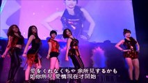T-ARA — LOVE ME!～あなたのせいで狂いそう(Japanese ver.) | T-ARA CHINA GREAT TOUR CONCERT IN GUANGZHOU
