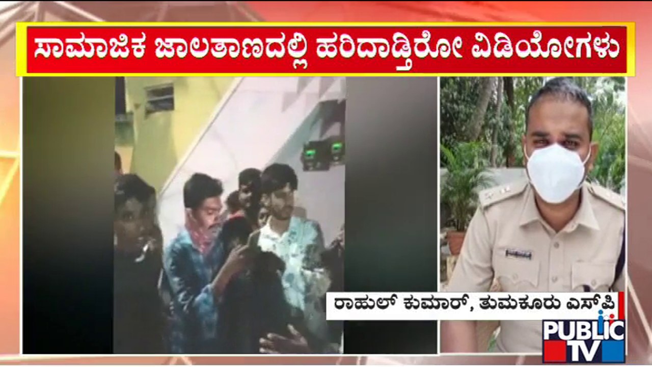 Child Theft Rumors Spreads Across Tumkur District; SP Rahul Kumar Reacts | Public TV