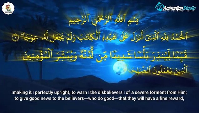 (شاهد الان قصة سيدنا موسي مع سيدنا الخضر كاملة (الجزء الأول