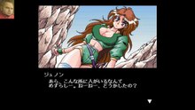 [PC-98] Slayers [Eastern Valley / Lina Inverse]