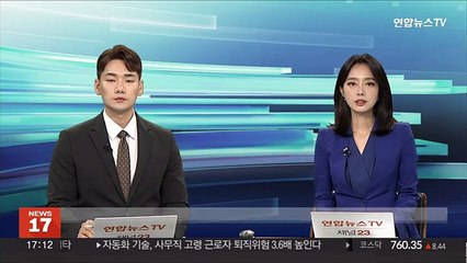 8월까지 랜섬웨어 신고 225건…작년 피해 추월
