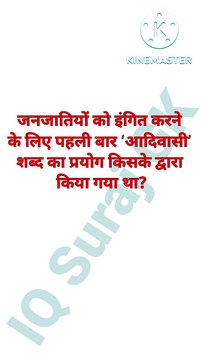 GK short video|Gk questions and answers in Hindi|gk quiz|#gk #gkshorts #gkinhindi #iqsurajgk #study