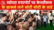 Modi-Modi slogans raised as Kejriwal reaches Vadodara