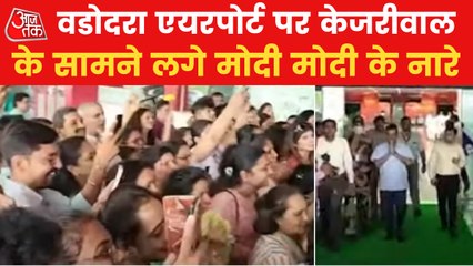 Descargar video: Modi-Modi slogans raised as Kejriwal reaches Vadodara