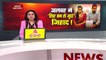 Rajasthan News: अब अलवर में 'सिर तन से जुदा' की धमकी | BJP Worker Receives Death Threat | Alwar news
